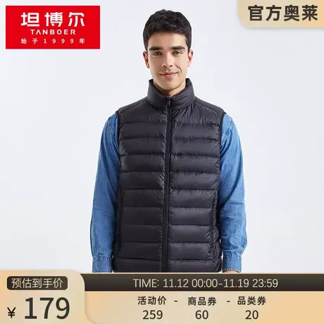 坦博尔奥莱羽绒服男短款轻薄时尚外穿休闲羽绒马甲背心潮TA210001图片
