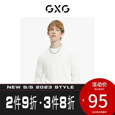 GXG男装[新尚]【生活系列】秋季商场同款满身提花白色低领毛衫图片