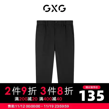 【新款】GXG男装 秋季男纯色潮搭时尚休闲直筒长裤GC1020077K图片