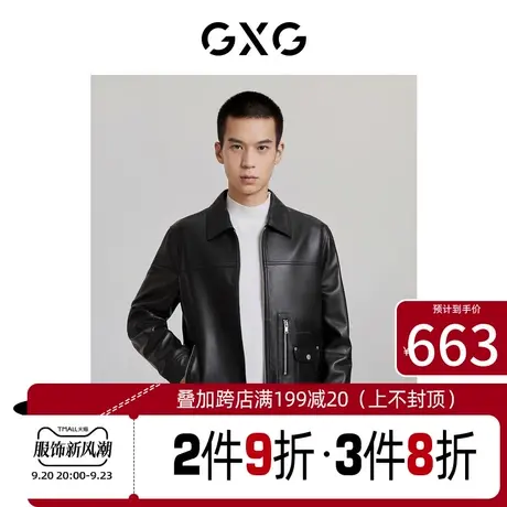 GXG男装[新尚] 黑色朋克翻领真皮皮衣男士外套 秋季新品图片