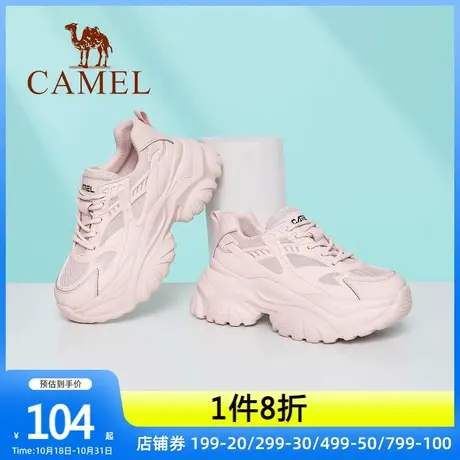 骆驼女鞋2023秋季新款士时尚低帮潮流舒适休闲运动鞋厚底老爹鞋子图片