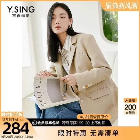 西装外套女大廓型衣香丽影2023年早春季新款宽松气质高级休闲西服图片