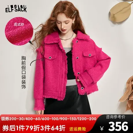 妖精的口袋短款小香风外套女2023秋季新款小个子设计感粉色外套潮图片