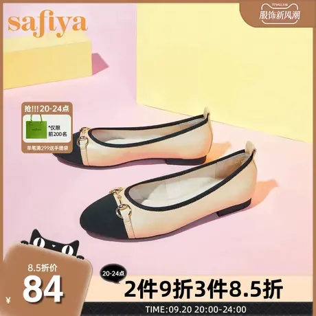 Safiya/索菲娅女鞋一脚蹬单鞋女春季新款浅口女鞋SF03111041商品大图