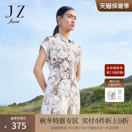 JZ玖姿潮流工装风短裤子女夏新款腰带大象印花休闲裤商品大图