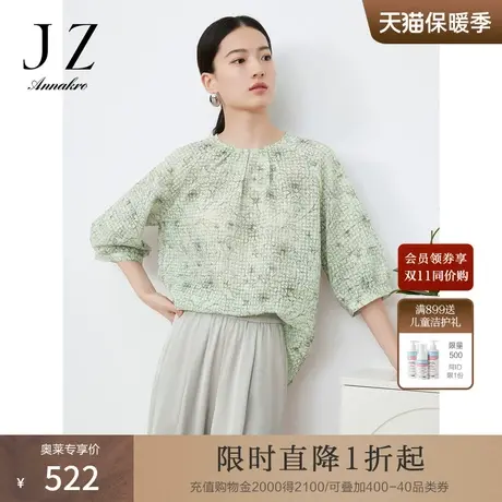 玖姿安娜蔻肌理褶皱小衫女装2023夏新花卉宽松休闲五分袖上衣绿色商品大图