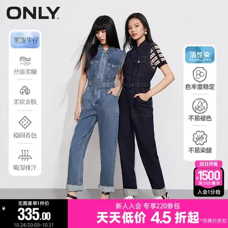 ONLY2023冬季新款活性染直筒连体短袖牛仔裤女|123164002商品大图