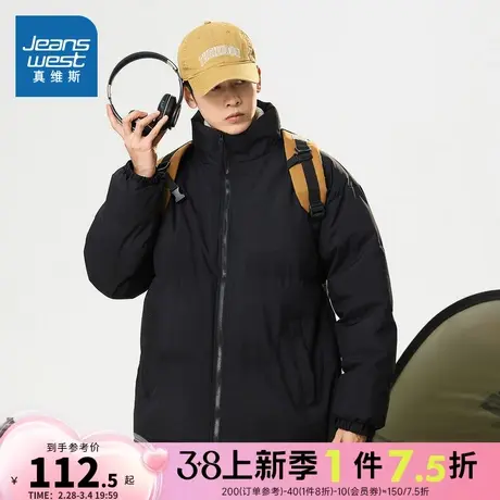 E5真维斯男装保暖加厚棉服 2023冬季新款 男士时尚宽松立领棉衣潮图片