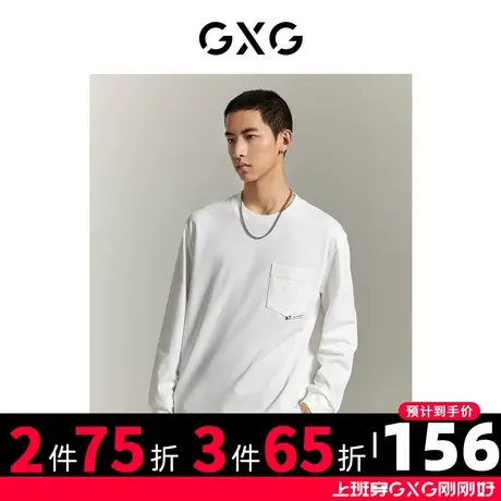 GXG男装 通勤休闲简约纯色卫衣男宽松2023年夏季商品大图