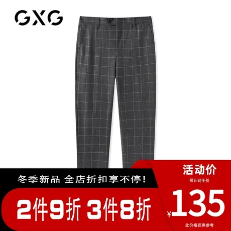 GXG男装[新尚] 春季商场同款藏青色格子套系西裤商务绅士休闲裤男图片