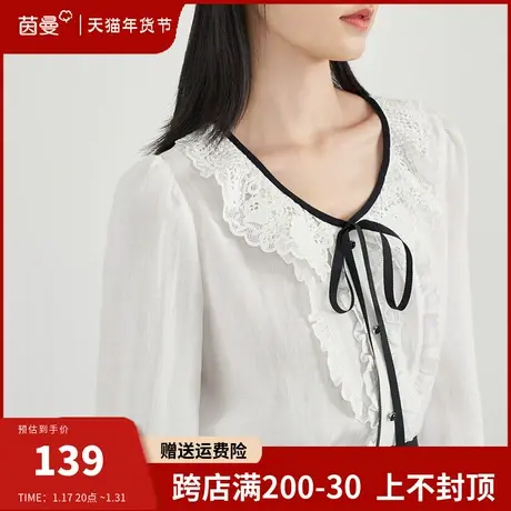 茵曼旗舰店法式小众衬衫春装2024新款蕾丝气质衬衣长袖蝴蝶结上衣图片