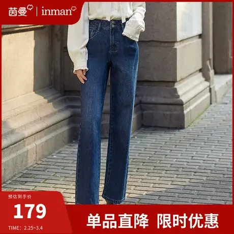 茵曼全棉牛仔裤女士2024年春装新款高腰宽松直筒显瘦阔腿裤长裤子图片