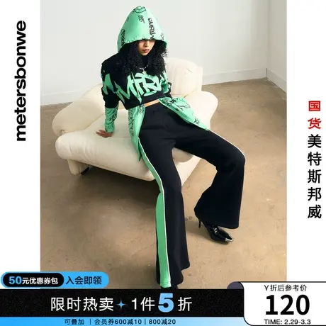 国货美特斯邦威休闲裤女春夏百搭运动简约修身喇叭裤舒适潮流长裤商品大图