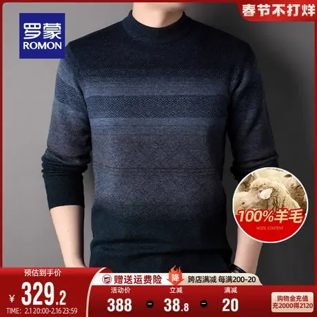 【100%羊毛】罗蒙男士商务半高领毛衣2023秋冬新款厚款保暖针织衫图片