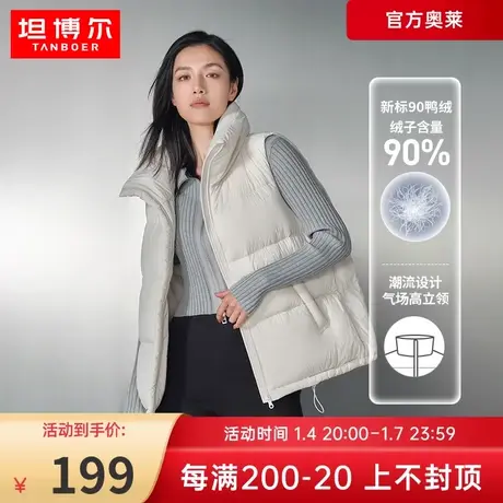 坦博尔outlet羽绒马甲女短款立领加厚保暖休闲外搭秋冬羽绒背心潮图片
