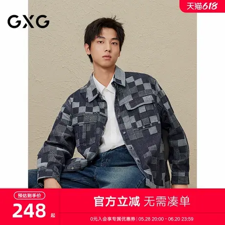 2024年秋冬新品GXG牛仔夹克宽松格纹撞色拼接休闲牛仔外套男商品大图