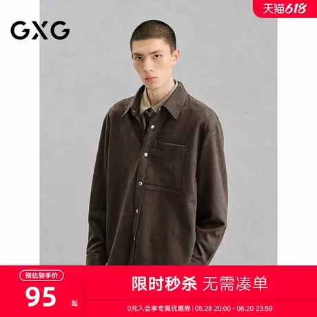 GXG男装 商场同款棕色仿麂皮长袖衬衫外套24年冬季新品G24X034060图片