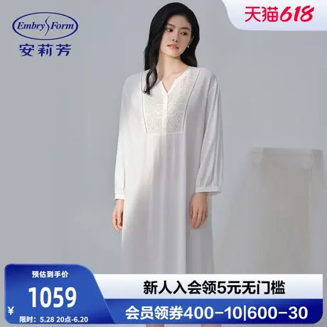 安莉芳专柜新品夏季简约v领七分袖中裙睡裙女士法式家居裙EL00873商品大图