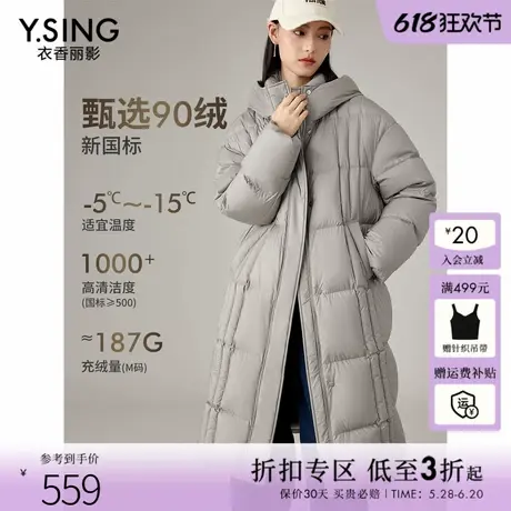 衣香丽影灰色连帽羽绒服女中长款2024年冬季新款宽松流行立领外套商品大图
