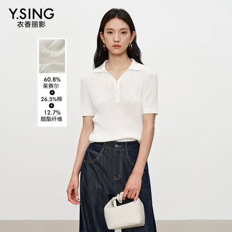 衣香丽影白色polo领绞花针织衫女2025年秋装新款高端醋酸天丝上衣商品大图