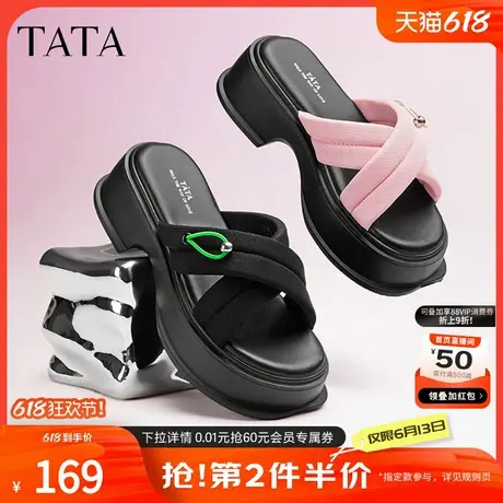 Tata他她百搭厚底拖鞋女外穿软底沙滩凉鞋女2024夏季新款YAK01BT3商品大图