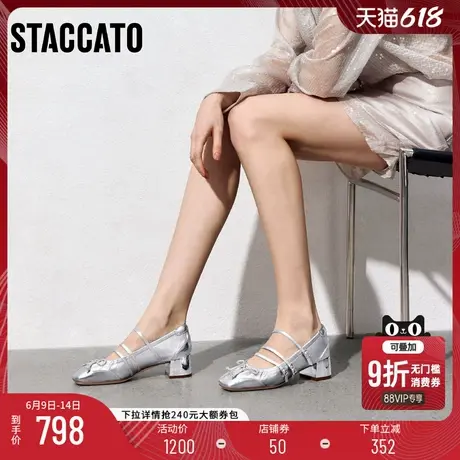 思加图2025新款复古法式玛丽珍鞋浅口粗跟单鞋女鞋子S5650AQ5图片