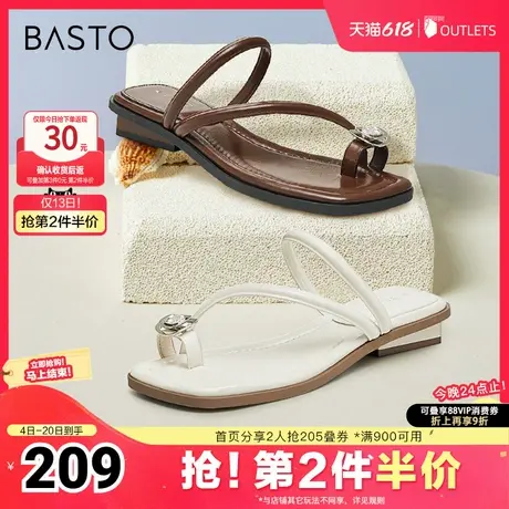 百思图春夏季新款商场同款时尚简约休闲粗跟女拖鞋M2013BT4图片