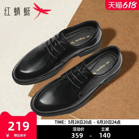 红蜻蜓正装皮鞋2025秋季新款男鞋经典通勤德比鞋商务结婚新郎皮鞋商品大图