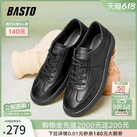 父亲节礼物百思图2025春季新款商场同款运动板鞋男休闲鞋W9682AM5商品大图