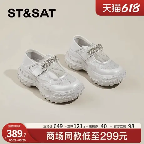 星期六懒人两穿老爹鞋女2025新款春夏水钻厚底玛丽珍鞋魔术贴单鞋商品大图