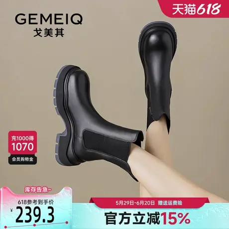 戈美其真皮切尔西短靴女2025新款春秋单靴厚底马丁靴子高跟烟筒靴图片
