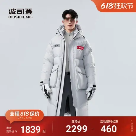 【尔滨】波司登冬季羽绒服女款新款创新运动子夜蓝太空系列图片