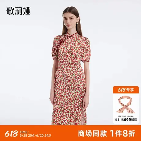 歌莉娅春季新品红玫瑰印花旗袍连衣裙1C3R4K14B图片