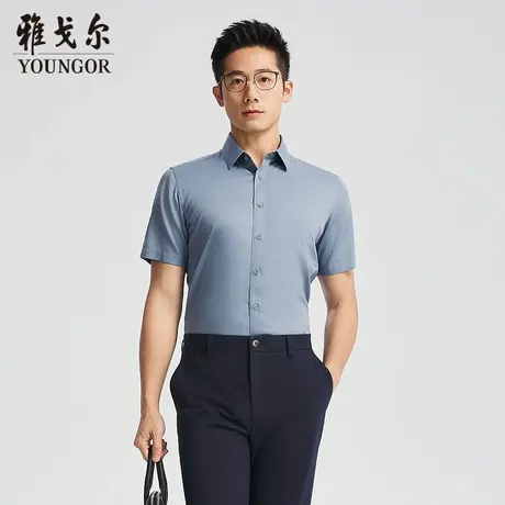 【商场同款】雅戈尔男士短袖衬衫夏季新款官方商务休闲短袖衬衫男图片