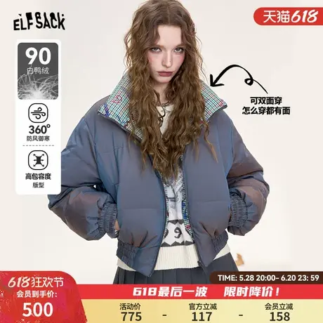 妖精的口袋双面可穿格子短款羽绒服女2024冬季新款90白鸭绒面包服图片