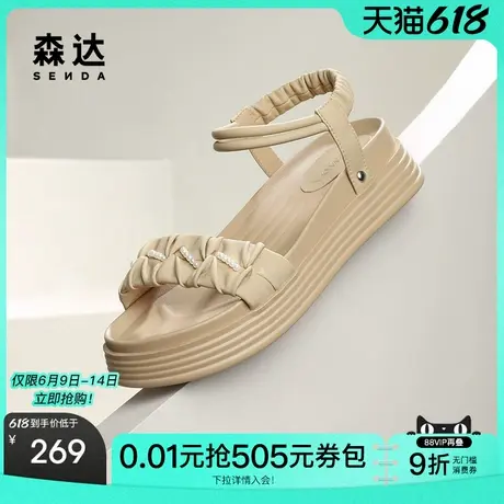 森达一字带鞋女款夏季舒适厚底轻便休闲凉鞋ZBB52BL4图片