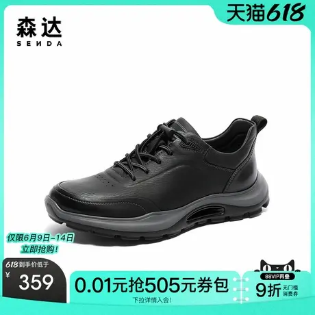 森达户外健步鞋男新款商场同款运动风厚底行走休闲鞋1LV01AM4商品大图