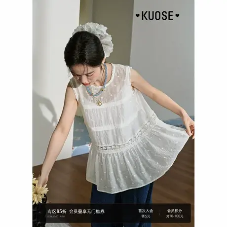 阔色无袖背心内搭小吊带白色两件套装女2025夏季新款刺绣法式上衣图片