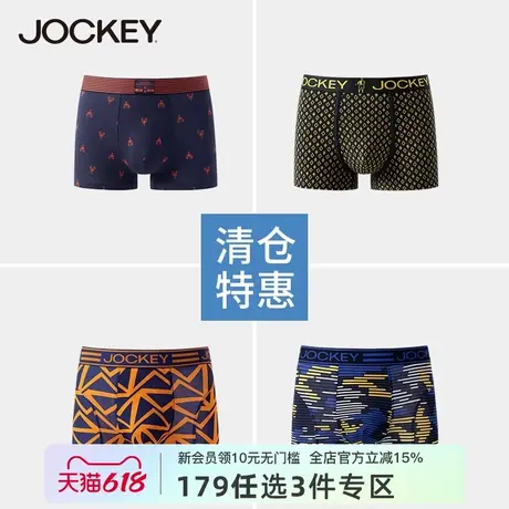 【特惠清仓179元任选3件】男士内裤四角印花棉莫代尔平角内裤男商品大图