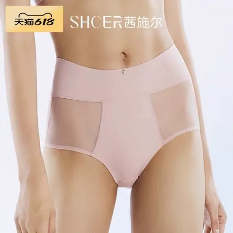 茜施尔女士内裤提臀亲肤无痕小裤轻薄透气中高腰收腹平角裤RB001P商品大图