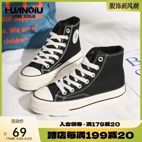 环球加绒防水经典帆布鞋女冬季ins潮保暖高帮休闲板鞋女鞋子棉鞋商品大图