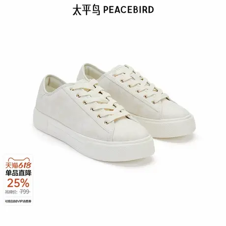 【商场同款】太平鸟男装 编织鞋带撞色字母时尚休闲鞋B1ZDE3289商品大图