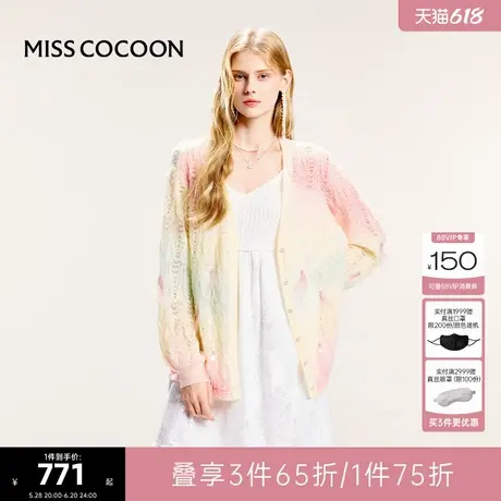 可可尼cocoon渐变毛衣开衫宽松上衣女2025夏季新款好看V领针织衫商品大图