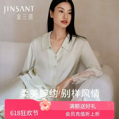 19姆米重磅真丝睡衣女100%桑蚕丝优雅蕾丝家居服衣裤套春夏金三塔商品大图