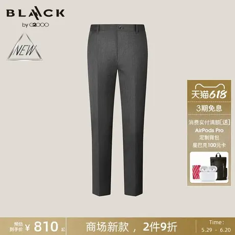 【高纱支羊毛混纺/防静电/商场新款】G2000男SS25可机洗商务西裤图片