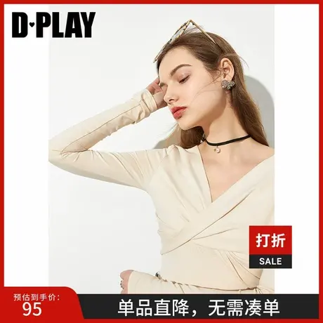 DPLAY德帕拉秋季新款温柔奶白色针织打底衫V领修身上衣图片