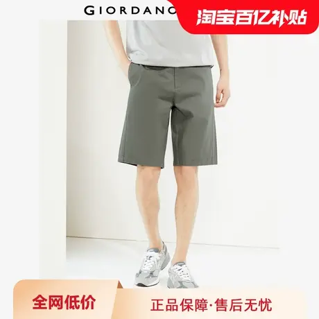 佐丹奴短裤男夏季新款纯棉梭织裤子分割线中腰休闲五分裤01104315图片