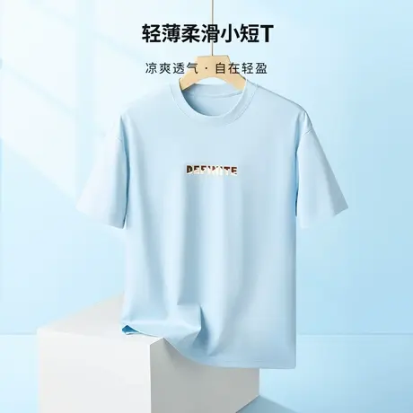 凉爽冰丝棉男士t恤2025夏新款立体字母设计微落肩短袖男款透气潮商品大图