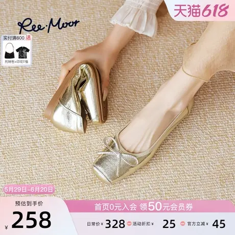REEMOOR睿慕25春新款羊皮小金鞋真浅口单鞋方头芭蕾舞鞋小皮鞋女图片