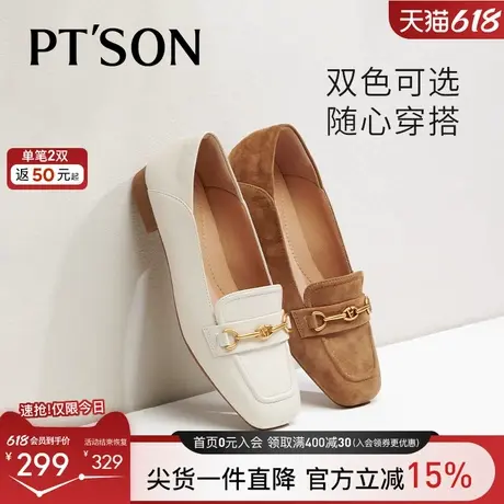百田森羊皮软底平底单鞋女秋新方头英伦乐福鞋女深口单鞋图片